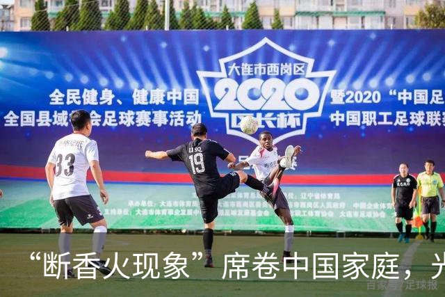 “断香火现象”席卷中国家庭，光棍越来越多，这届年轻人怎么了？