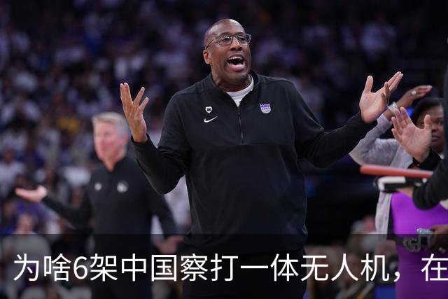 为啥6架中国察打一体无人机，在苏丹战场被土耳其无人机猎杀？