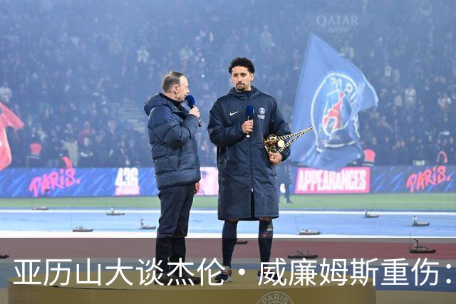 亚历山大谈杰伦·威廉姆斯重伤：只能撑到他回来