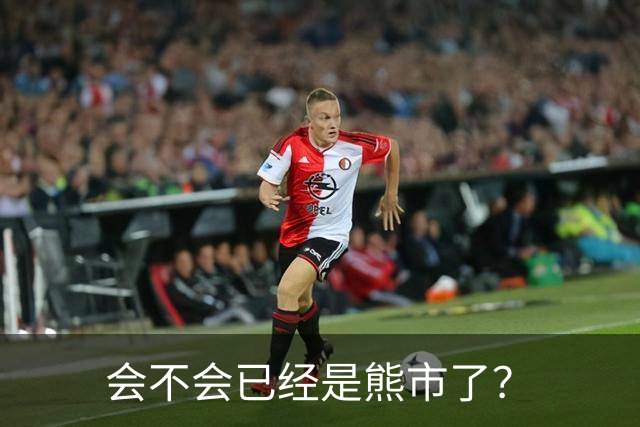 会不会已经是熊市了？