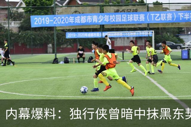 内幕爆料：独行侠曾暗中抹黑东契奇为交易找理由