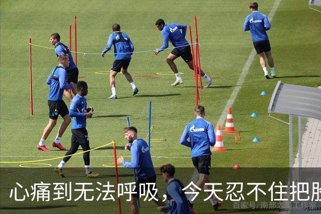 心痛到无法呼吸，今天忍不住把股票卖了……