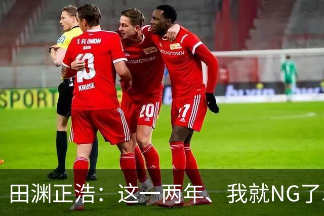 田渊正浩：这一两年、我就NG了50-60位女优。