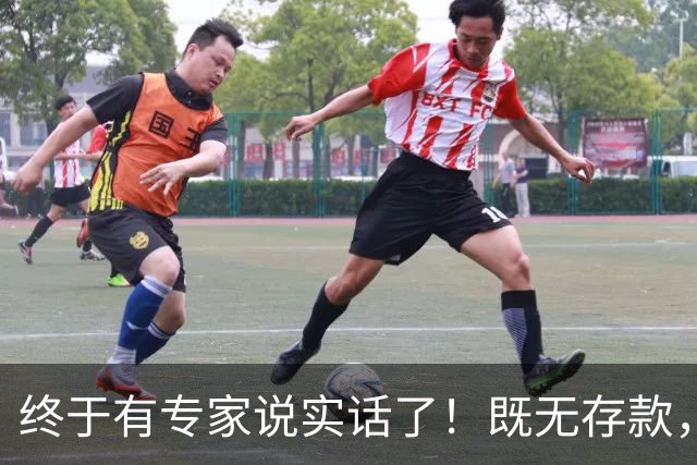 终于有专家说实话了！既无存款，又无退休金，农村老人该怎么办？