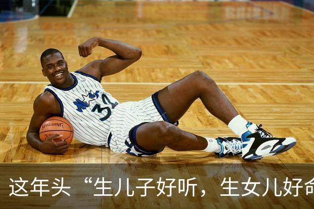 这年头“生儿子好听，生女儿好命”。没有钱，还生儿子的家庭，儿子长大了也找不到对象