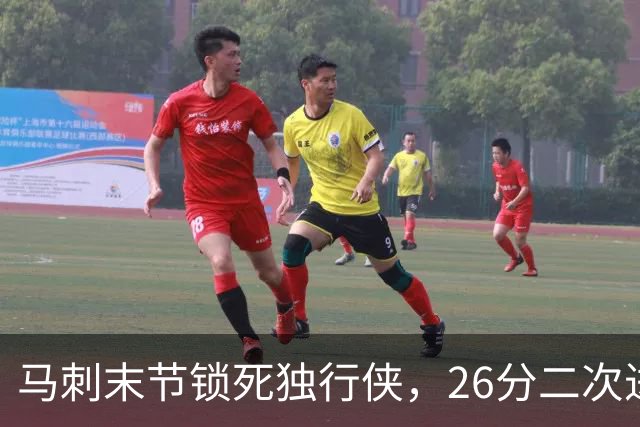 马刺末节锁死独行侠，26分二次进攻拿下赛季首胜